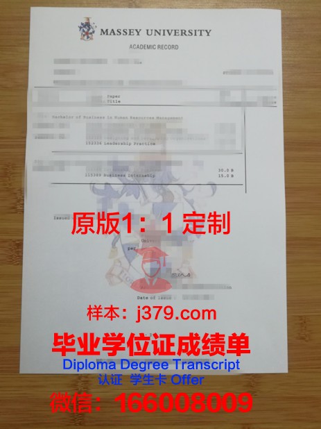 沙理工成绩单：见证成长与收获的纸笔之间