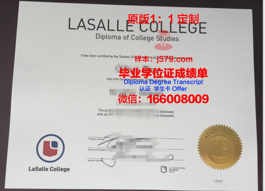 拉萨尔学院毕业证书几月份拿到(拉萨尔学费)