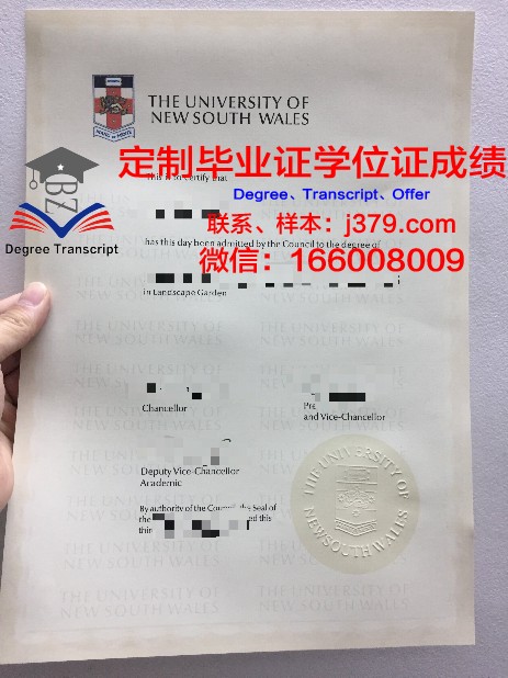 波兹南大学毕业证是什么模样(波兹南大学毕业证是什么模样的)