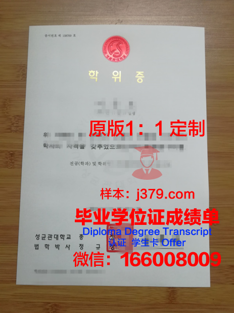 拉贾斯坦大学本科学位证：开启国际化教育新篇章