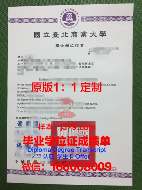 罗斯托夫国立建筑大学毕业证邮寄(罗斯托夫国立建筑与艺术学院)