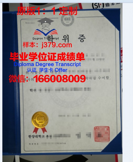 罗杰斯州立大学学位证成绩单：展现学术成就的官方凭证