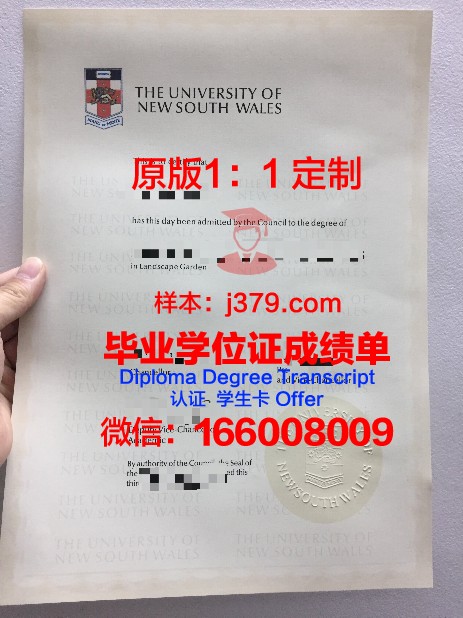 罗马尼亚布加勒斯特大学毕业证(罗马尼亚布加勒斯特体育馆)