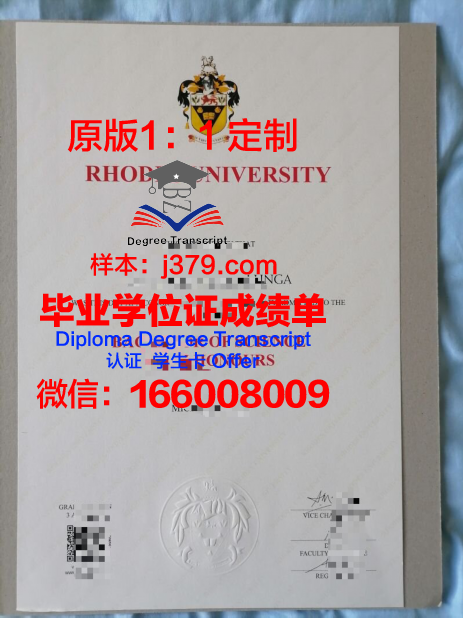 罗兹国立电影电视戏剧学校毕业证真伪(罗兹电影学院毕业就业方向)