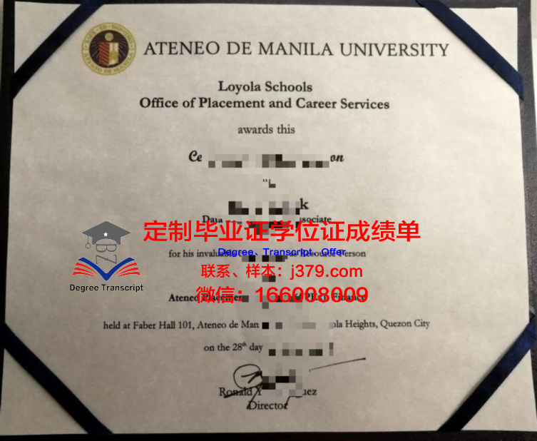 马尼拉大学毕业证什么样子(马尼拉语言学校)