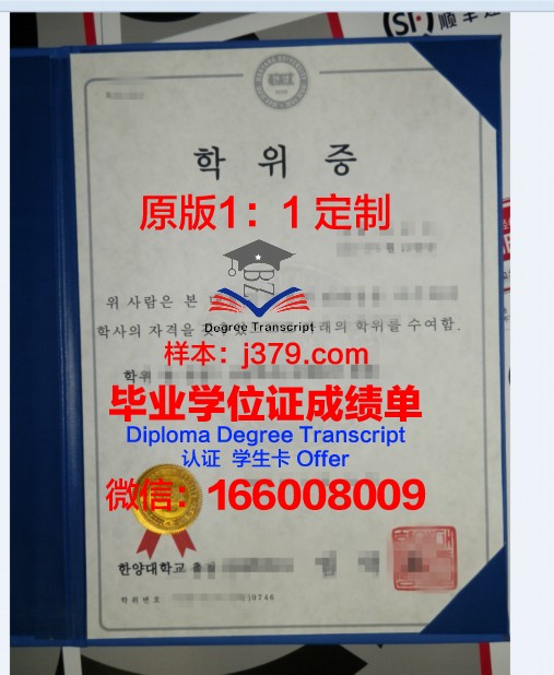 拉隆功学位证：跨越时空的学术荣耀