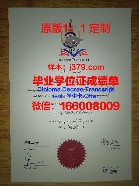 没得毕业证能先申请国外学校吗(没有大学毕业证可以申请国外研究生吗)