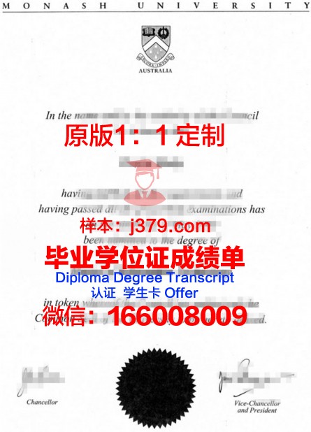 法蒂玛大学毕业文凭
