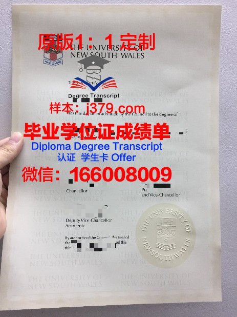 法蒂玛大学研究生毕业证书(法蒂玛大学mba)