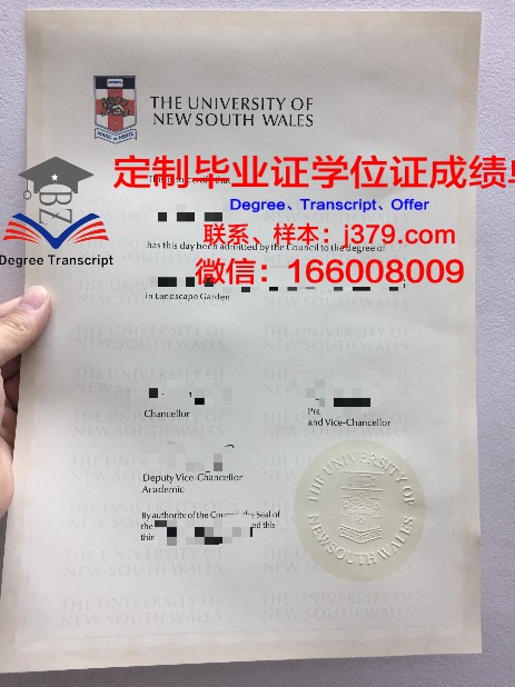 提鲁瓦鲁瓦大学毕业证真伪