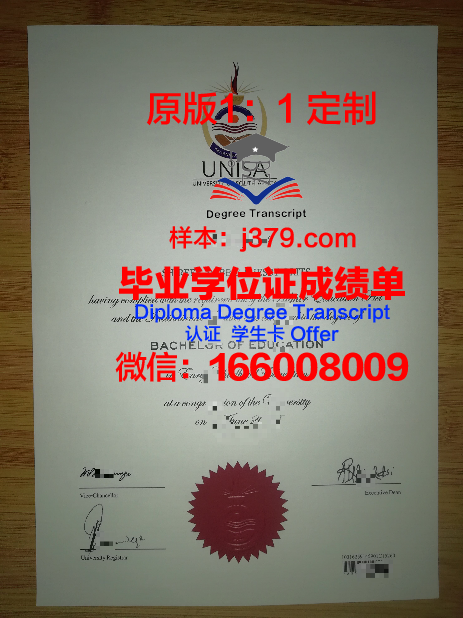 探寻爱媛大学毕业证成绩单背后的故事