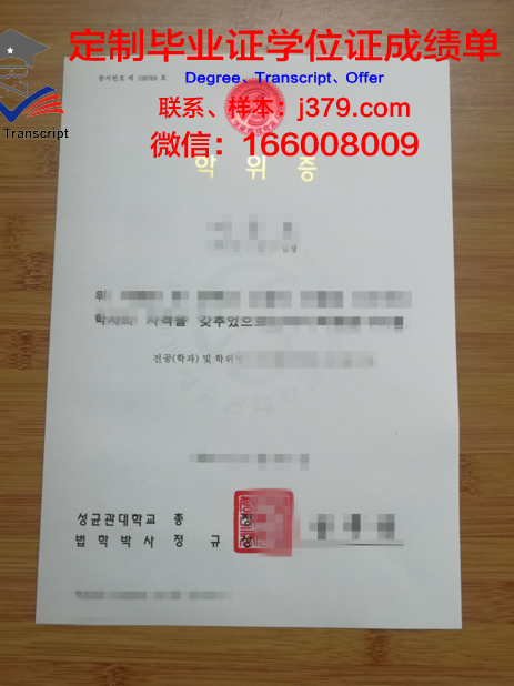 探索Eugene硕士学位证的价值与意义