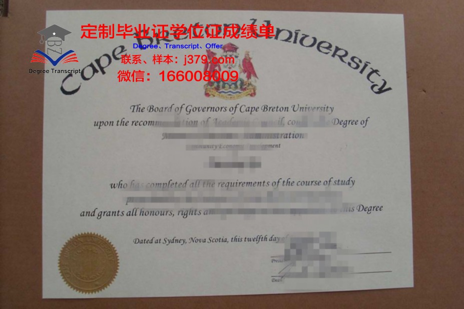 罗汉普顿大学毕业证书图片模板(英国罗汉普顿大学图书馆)