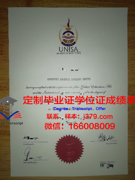 河海大学结业证换毕业证难吗(河海大学本科毕业证图片)