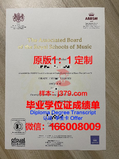罗斯托夫国立音乐学院毕业证原件(罗斯托夫国立音乐学院官网)