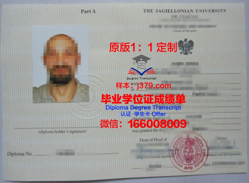 波兰矿冶大学毕业证图片(波兰矿冶大学毕业证图片)