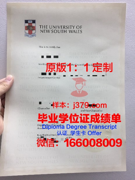 拉里奥哈国立大学研究生毕业证(拉里奥哈大学排名)