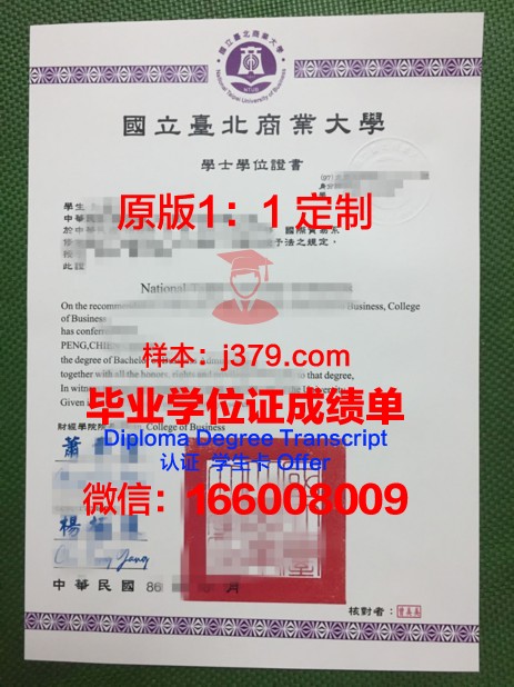 罗斯托夫国立经济大学毕业证补办(罗斯托夫国立经济大学排名)