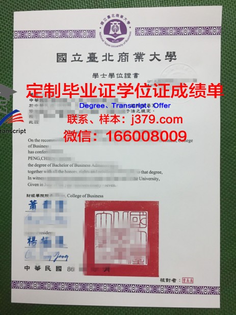 泗水国立大学学生卡(泗水国立大学学生卡在哪里办)