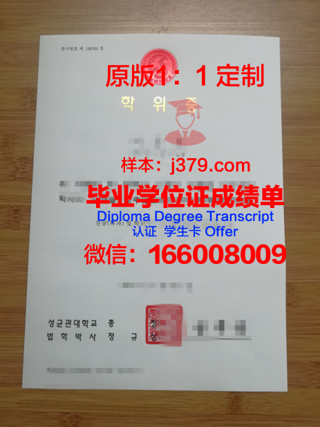 拉萨尔学院学位证：开启国际职场大门的钥匙