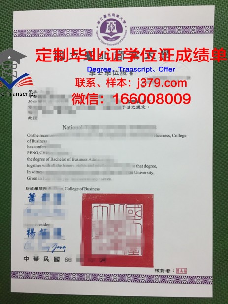 罗斯托夫国立建筑大学diploma证书(罗斯托夫国立建筑与艺术学院)