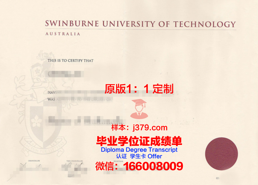 索非亚国家体育学院瓦西尔列夫斯基”毕业证原件(索菲亚科瓦列夫斯基)