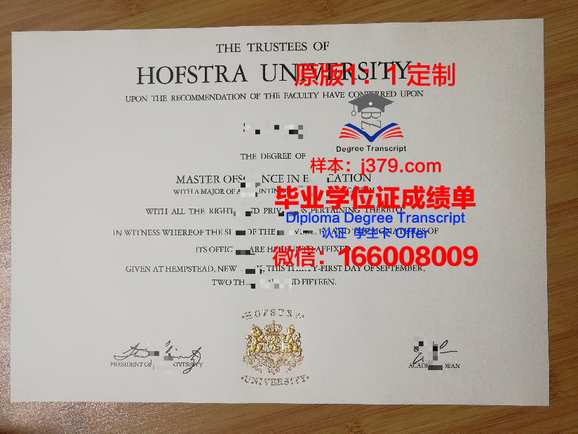 探秘艺术科技研究学院（萨斯特拉）学位证：融合艺术与科技的璀璨成果