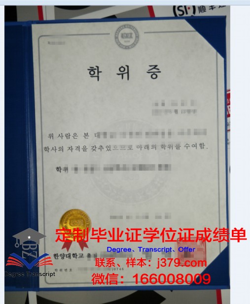探究弗联大学位证的价值与意义