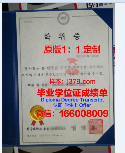探索Lawrence本科学位证的价值与意义