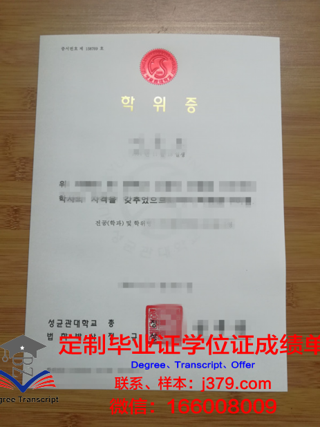 拉维大博士学位证：一份跨越时空的荣誉见证