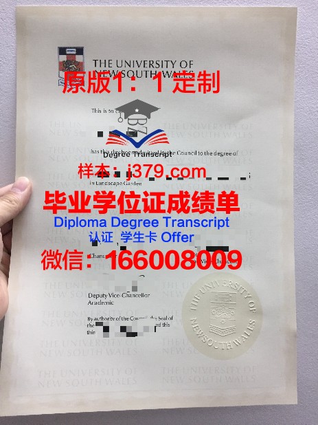 绿河学院毕业证(河池学院毕业证)