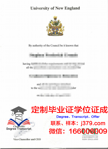 缅因州新英格兰大学毕业文凭