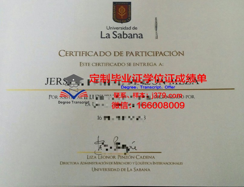 拉萨瓦纳大学毕业证样本(拉萨瓦纳大学毕业证样本及图片)