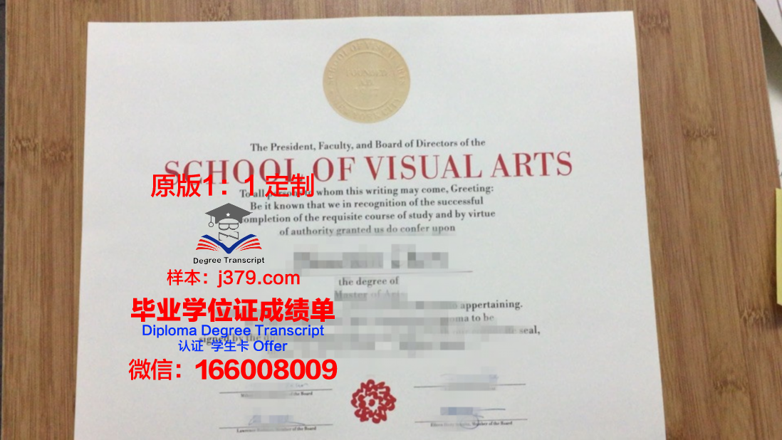 法兰克福音乐和表演艺术学院毕业证案例(法兰克福国立艺术学院)