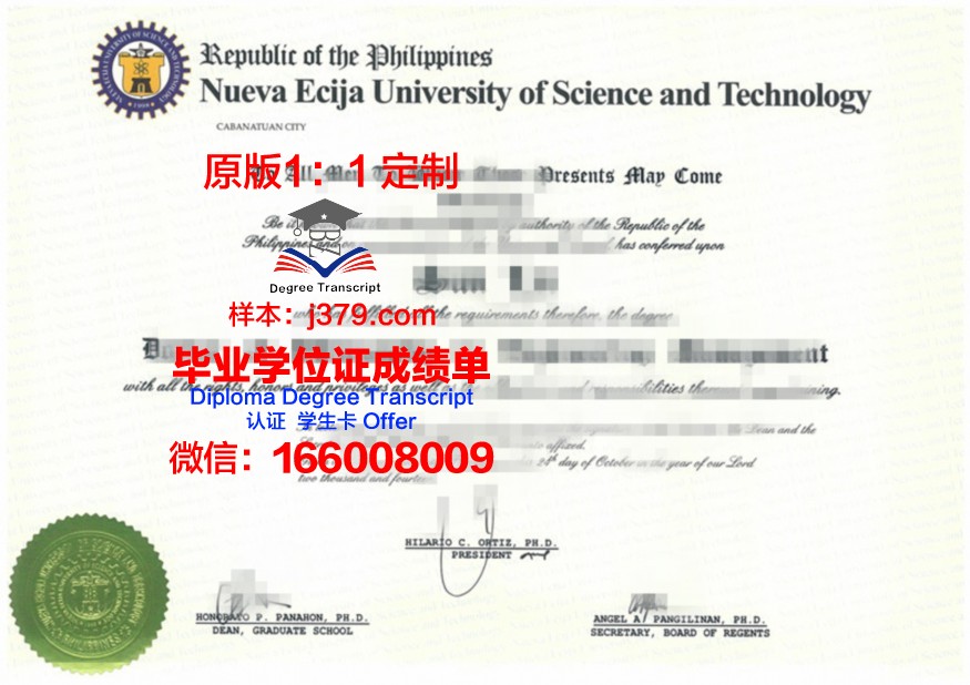 罗斯托夫国立建筑大学毕业证防伪(俄罗斯罗斯托夫国立建筑大学)