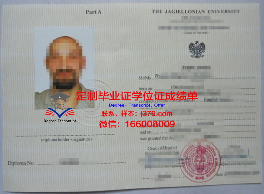 波兰科学院空间研究中心毕业证电子版(波兰科技)