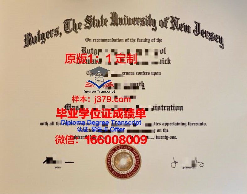 罗格斯新泽西州立大学毕业证案例(新泽西州立罗格斯大学qs排名)