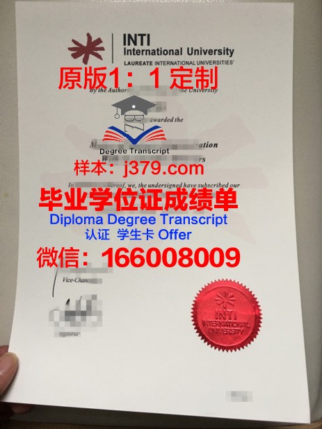 马来西亚石油大学的毕业证都能做(马来西亚本科毕业)