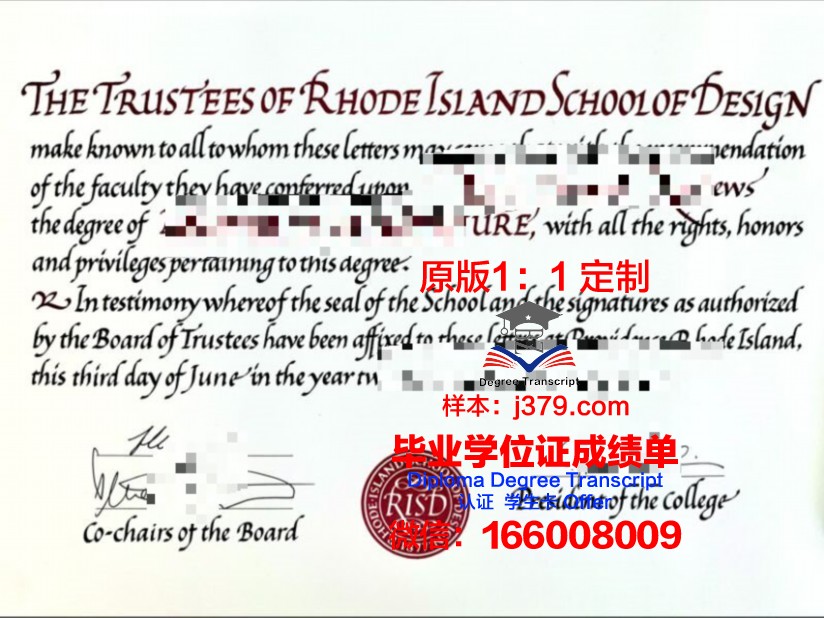罗德岛设计学院研究生毕业证书(罗德岛设计学院研究生毕业证书样本)