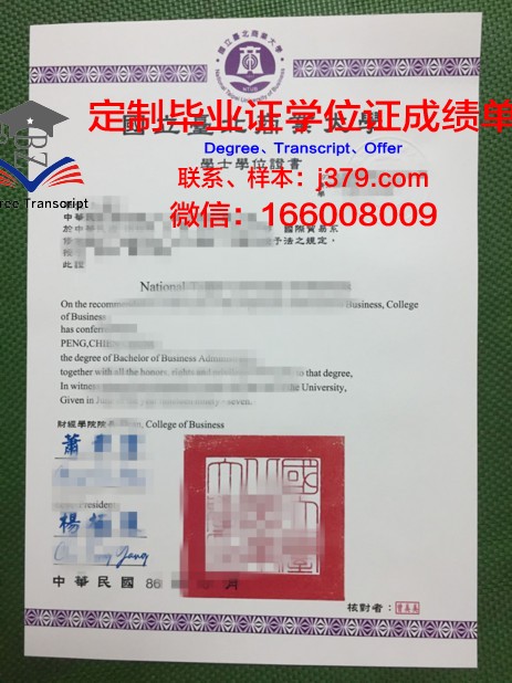 罗斯托夫国立建筑大学毕业证书什么颜色(罗斯托夫国立技术大学排名)