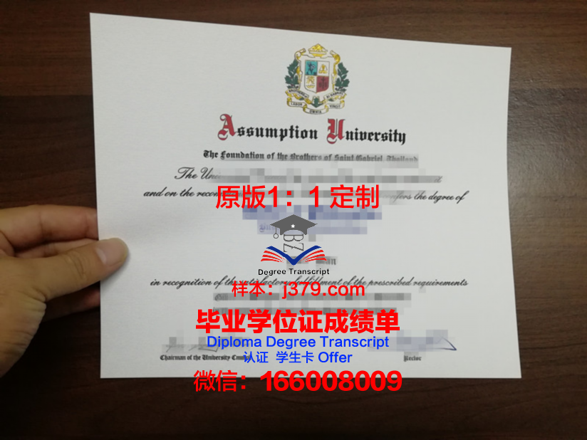 美利坚大学的毕业证图片(美国美利坚大学如何)