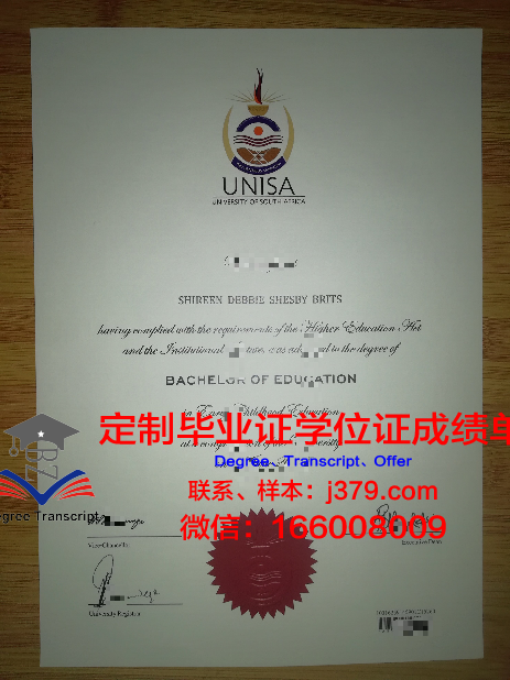 法属波利尼西亚大学毕业证diploma