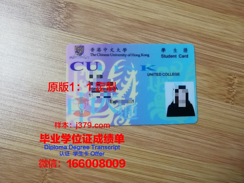 泛美大学学生证(美国大学学生证)