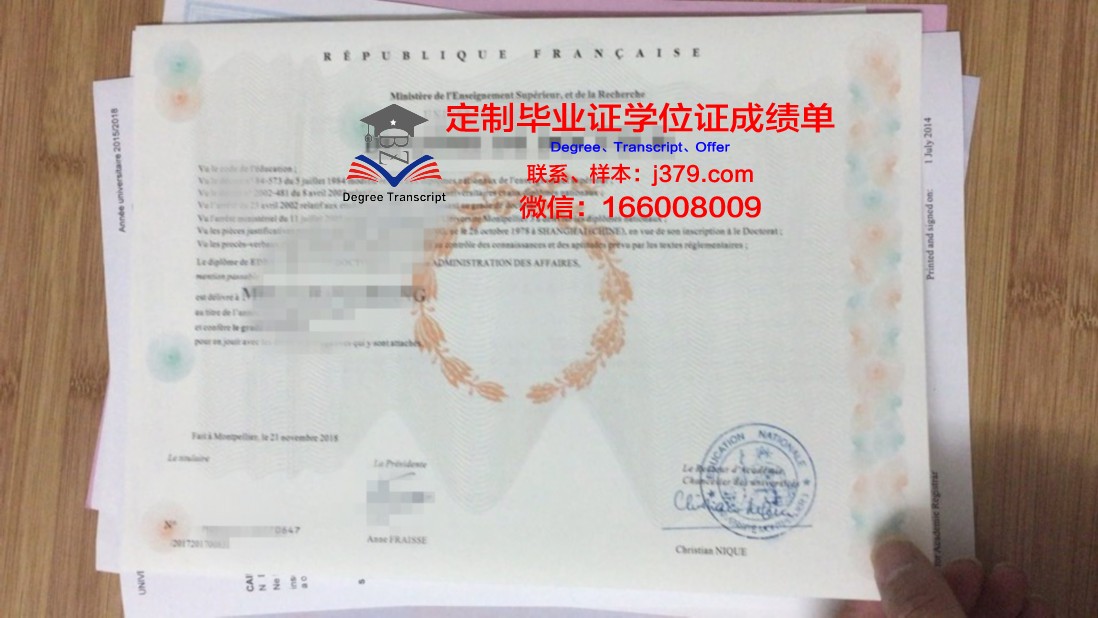 法国蒙彼利埃大学毕业证(法国蒙彼利埃大学排名)