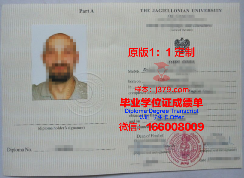 波兰矿冶大学毕业证高清图(波兰大学毕业时间)