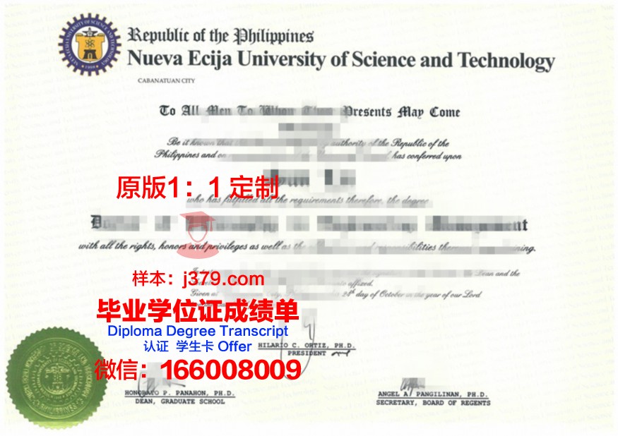 河内国立大学毕业证案例(河内国立教育大学)