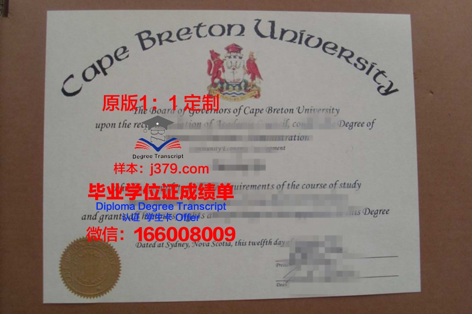 罗汉普顿大学毕业证好找工作吗(罗汉普顿大学毕业证好找工作吗知乎)