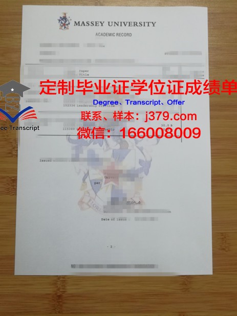 IPAC学院成绩单(cpa成绩多久出来)