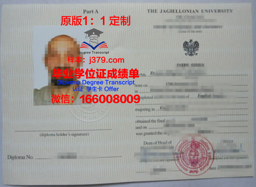 波兰科学院数学研究所毕业证书原件(波兰数学分析)
