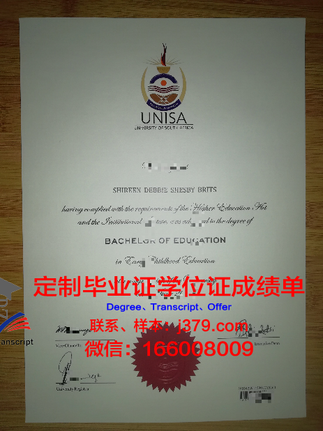 法蒂玛大学毕业证封面(法国大学毕业证真伪)